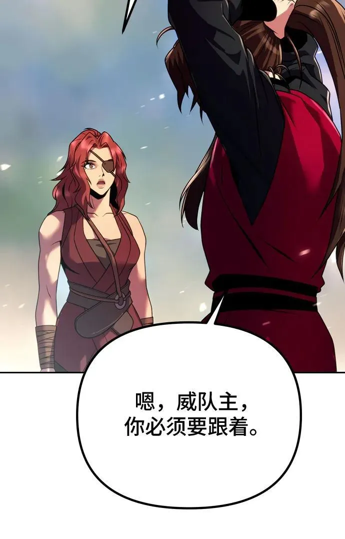 第58话67