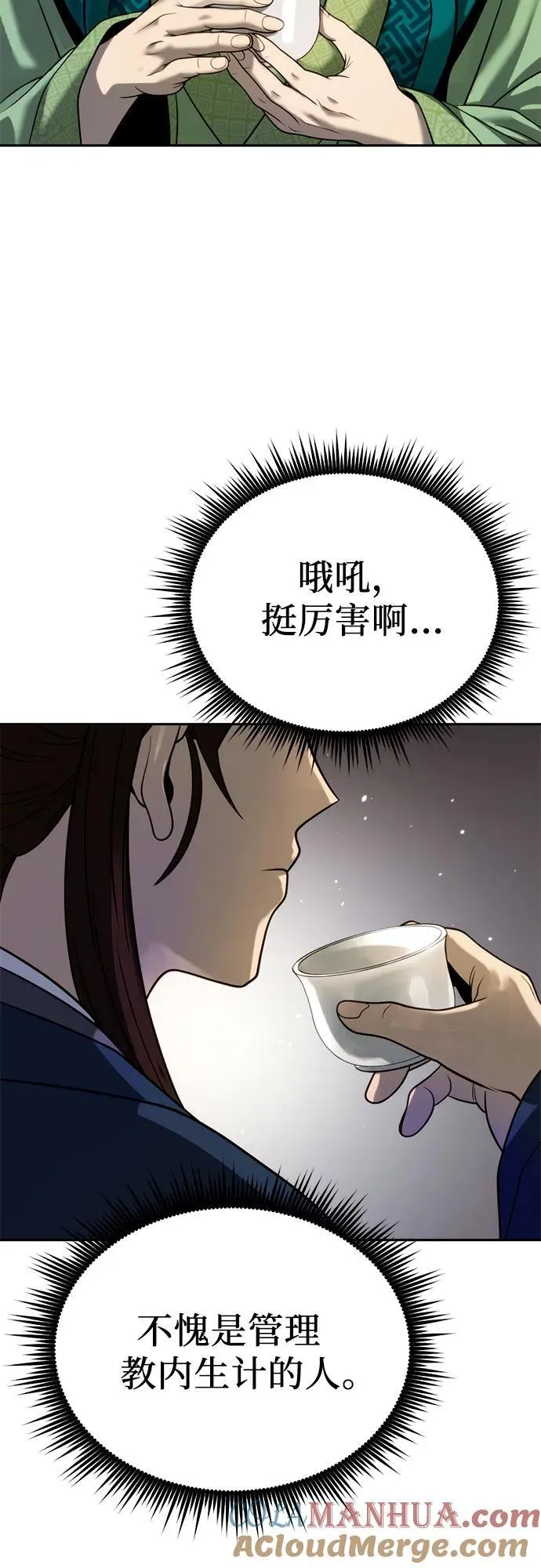 第25话81