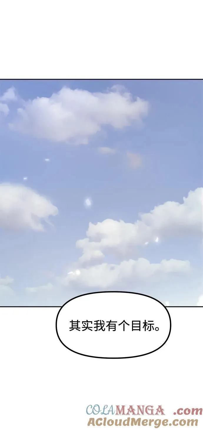 第110话76