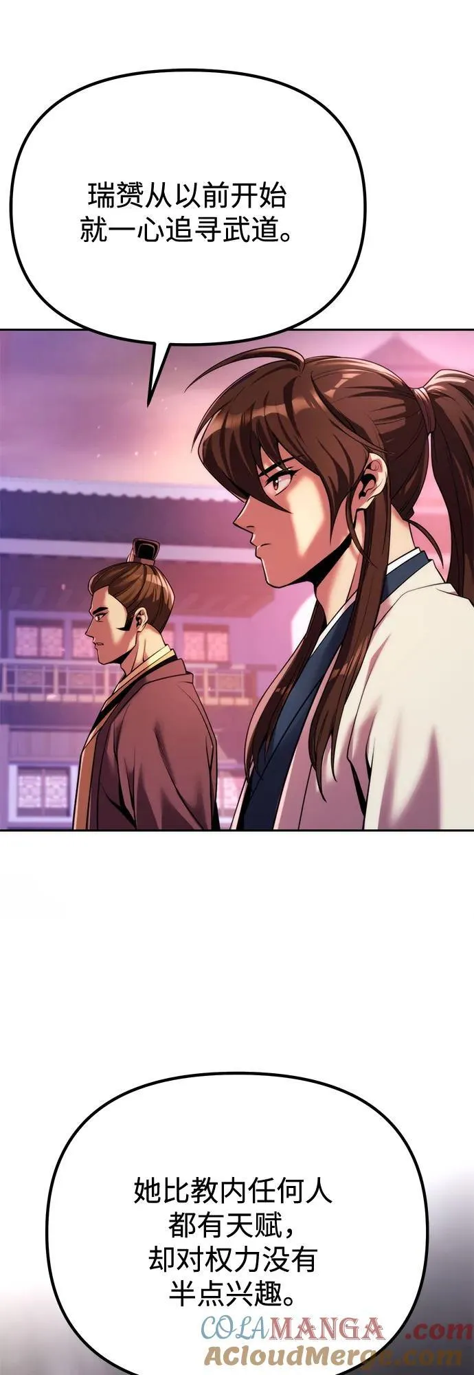 第92话39