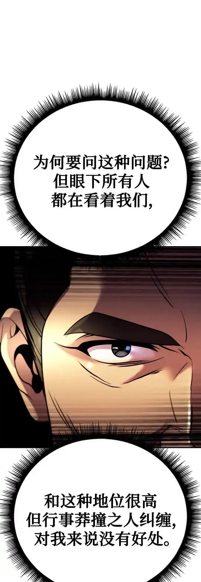 第48话41