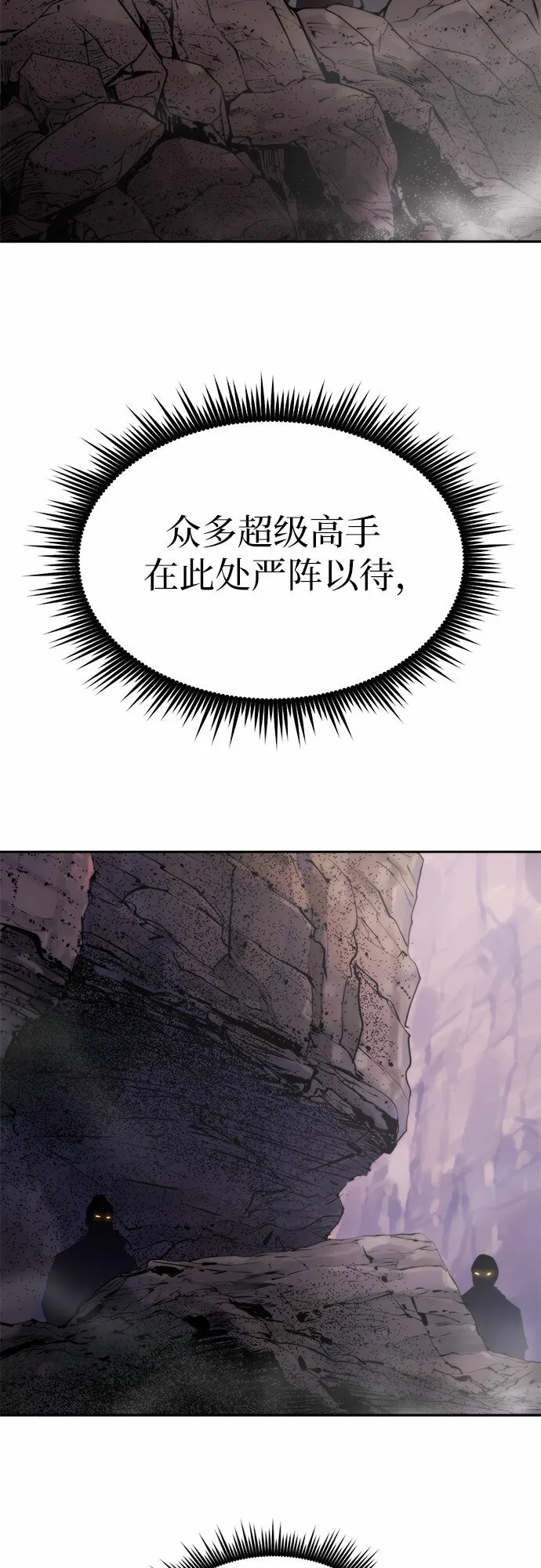 第7话16