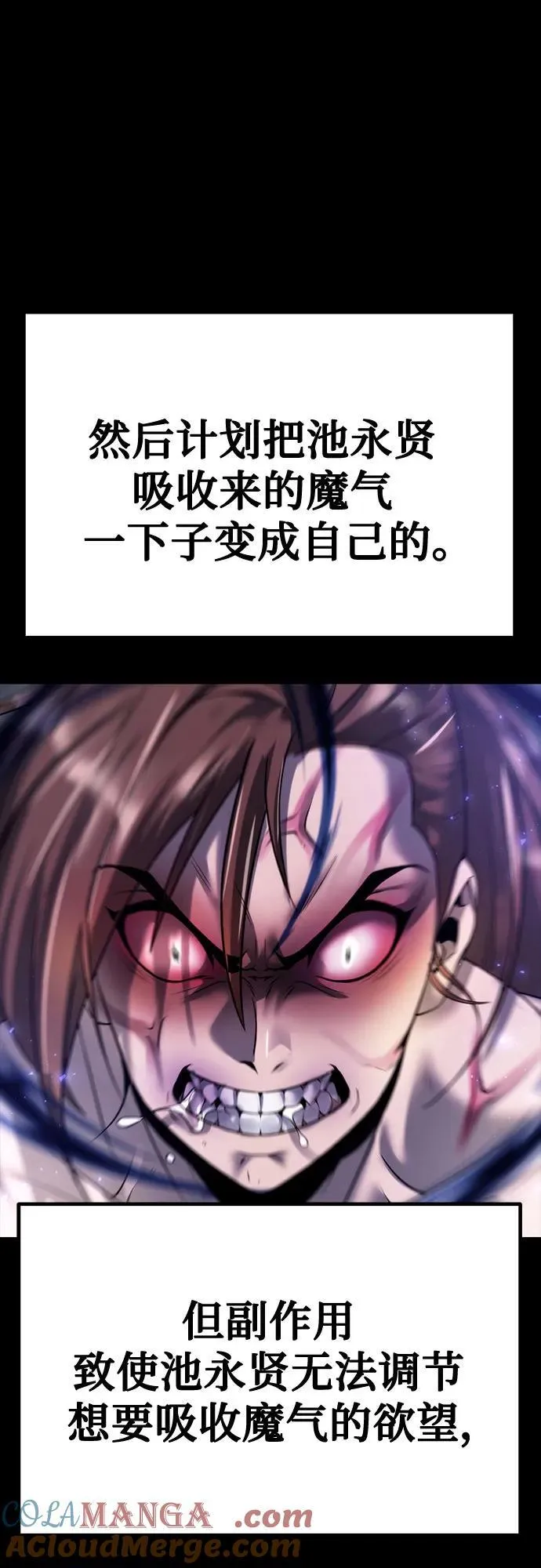 第51话72