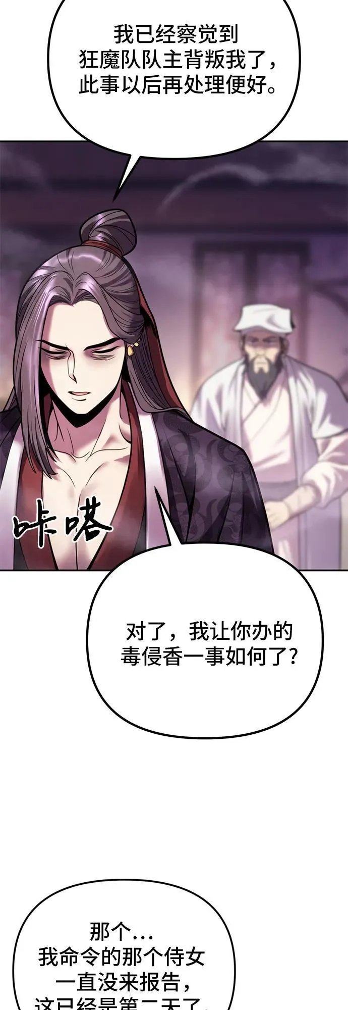 第30话44