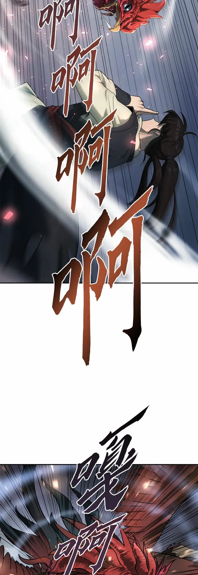 第12话2