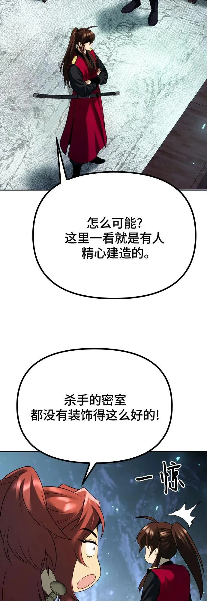 第58话95