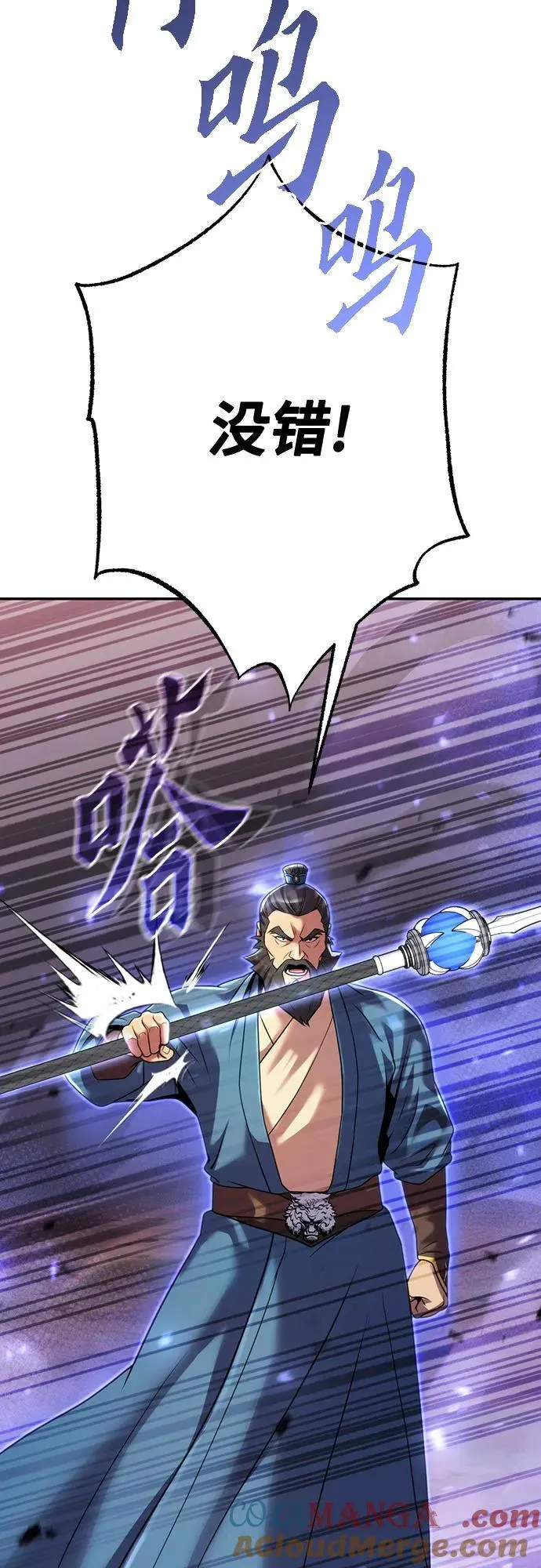 第60话76