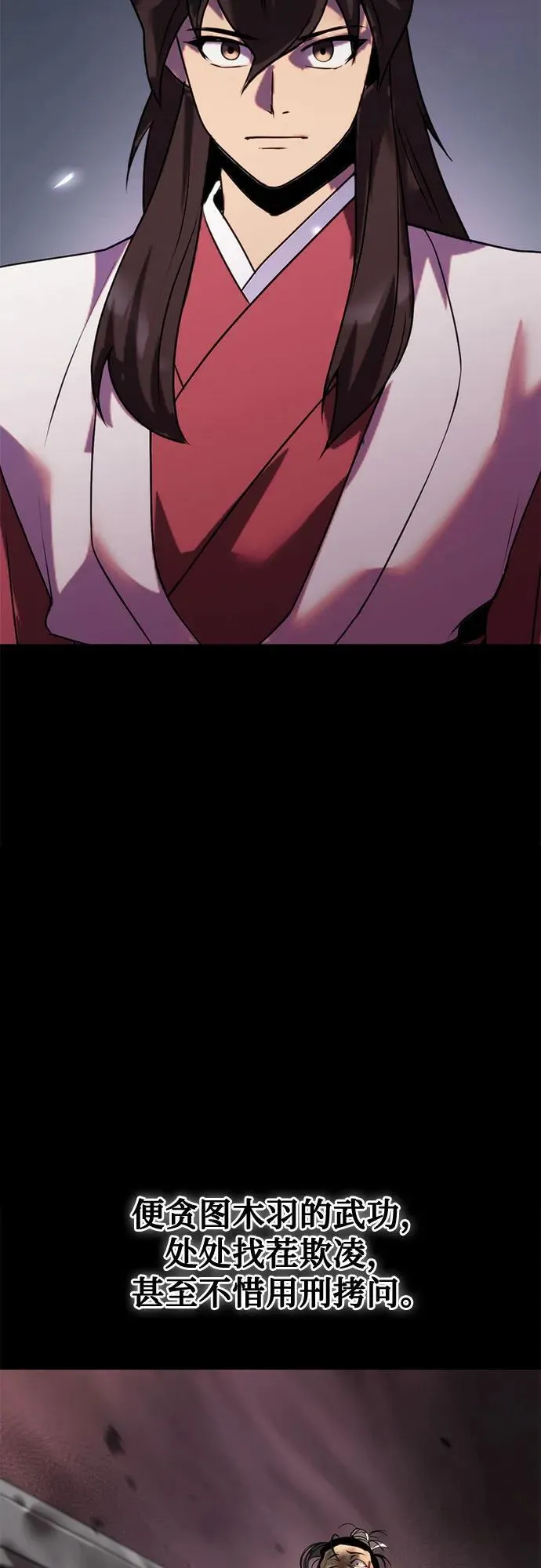 第104话59