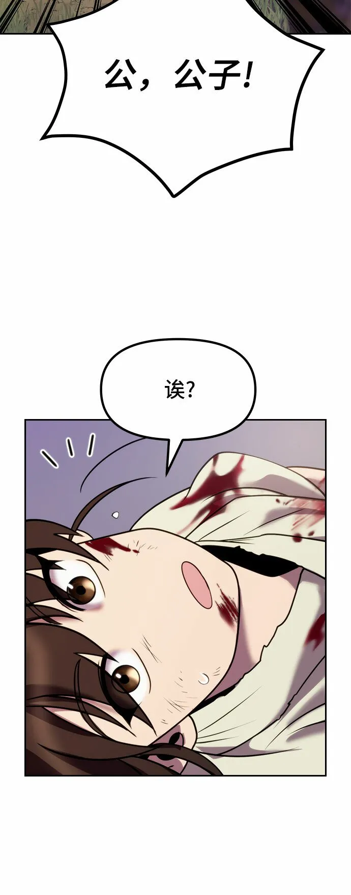 第14话23
