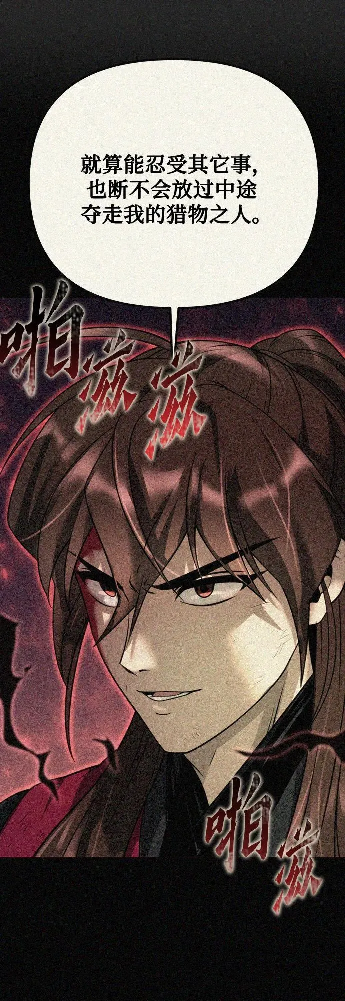 第67话38