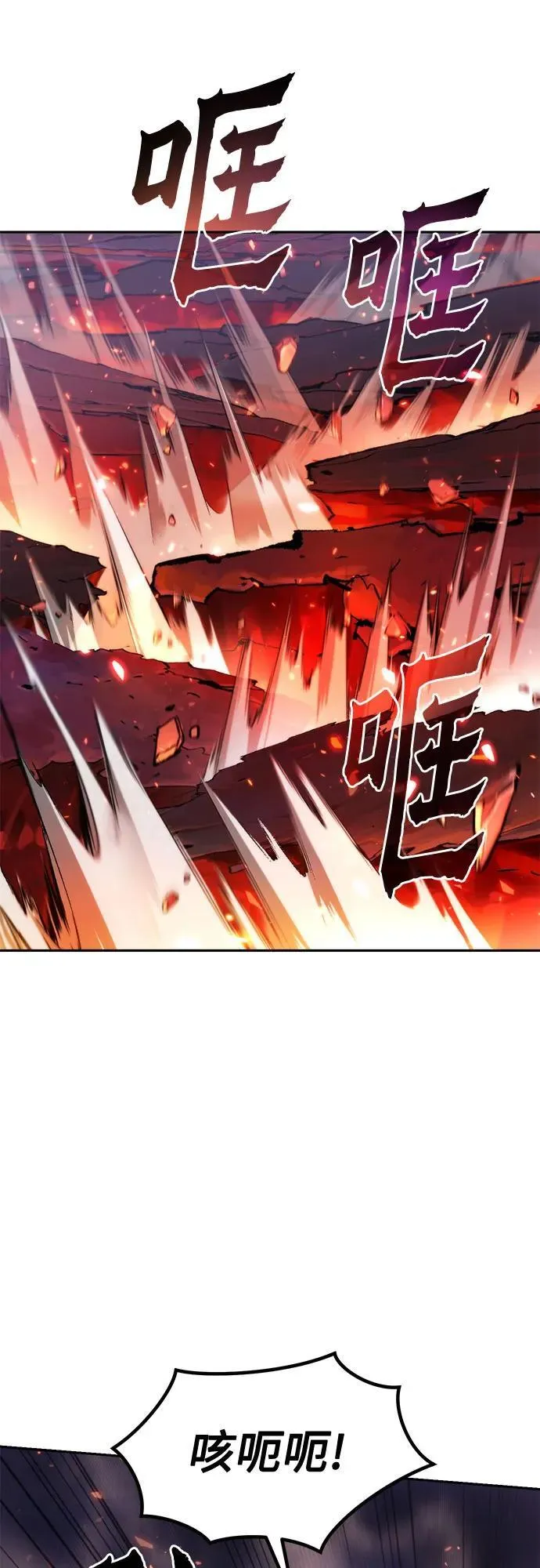 第109话103