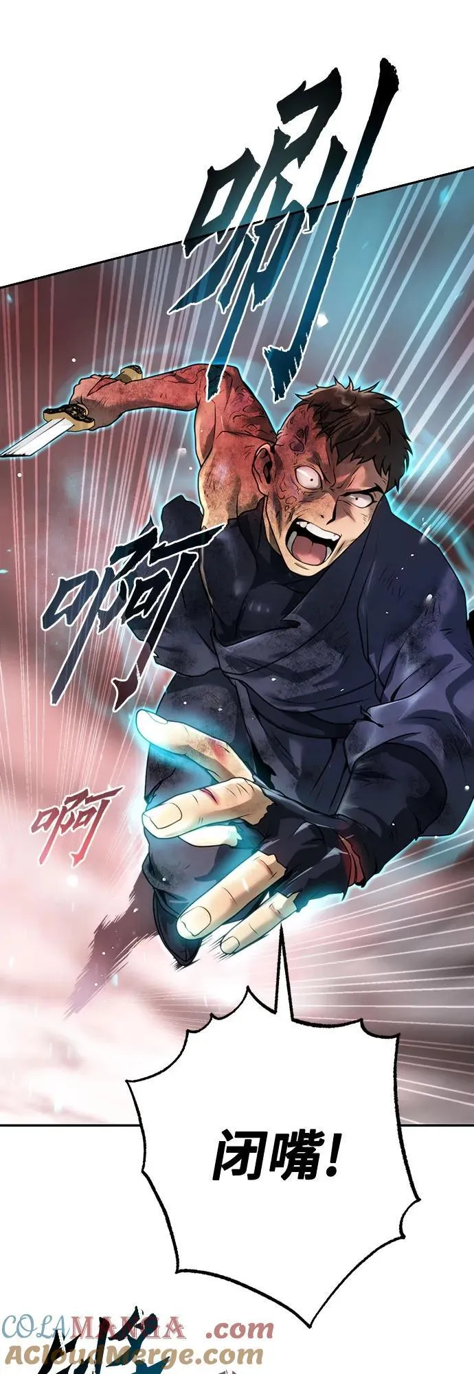 第67话16