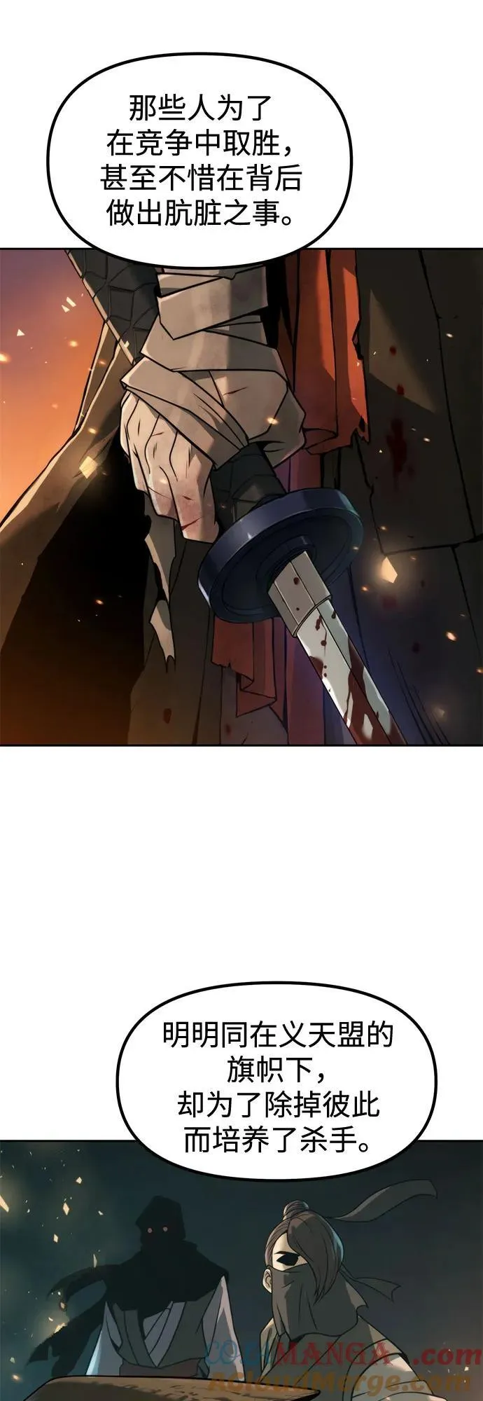 第113话33
