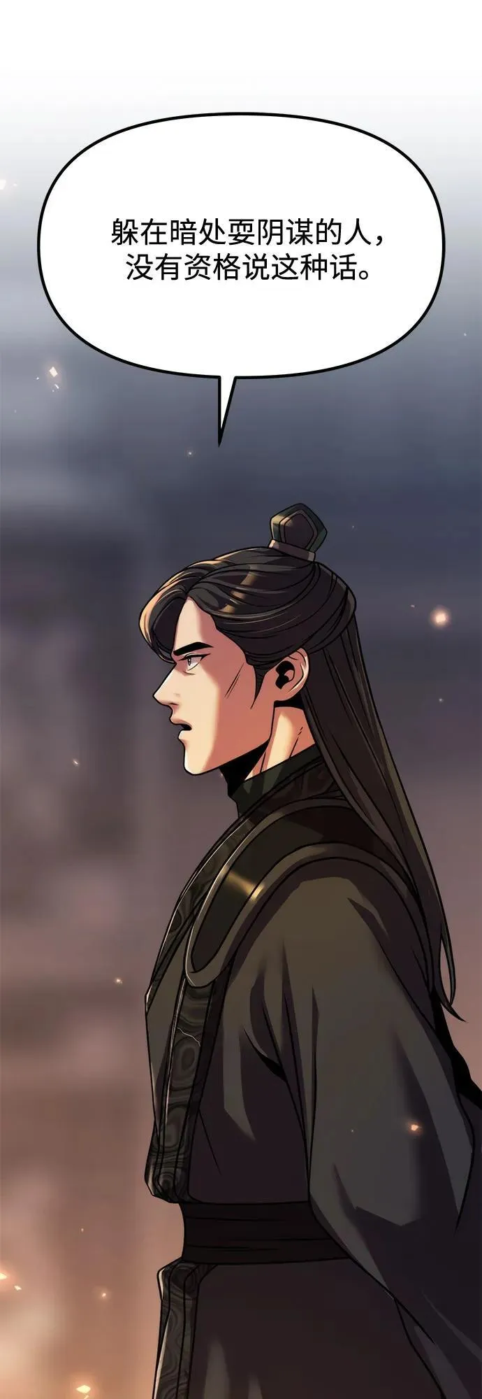 第105话47