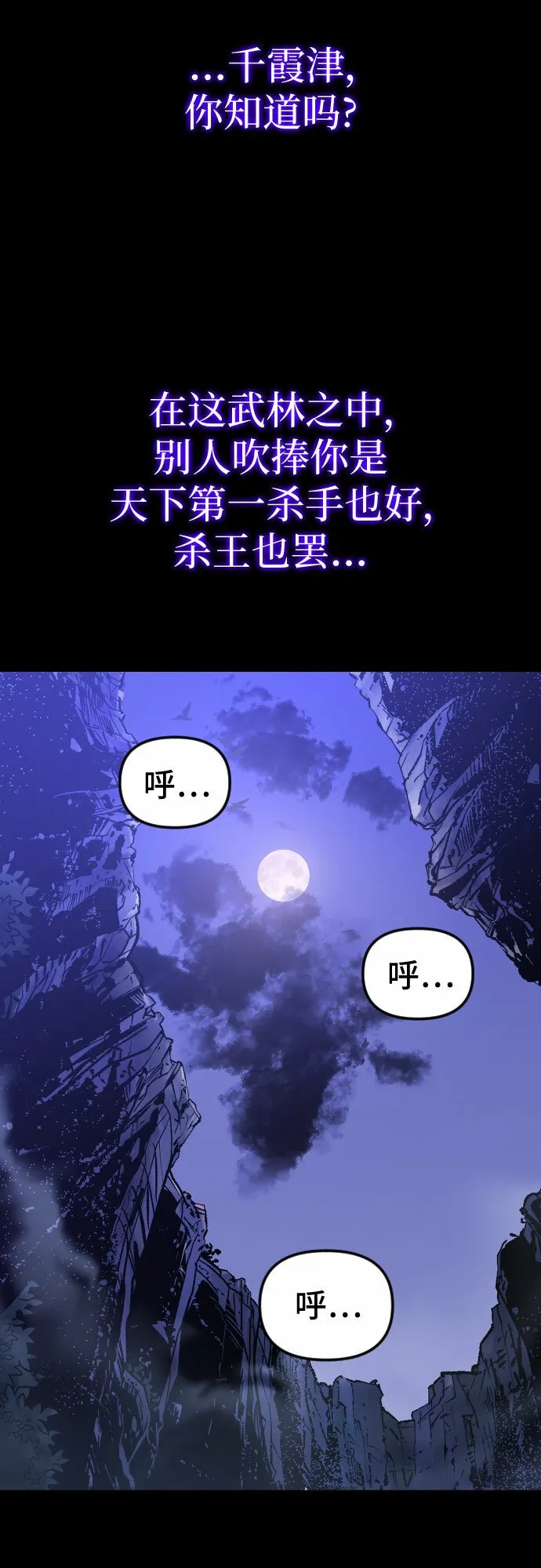 第1话45