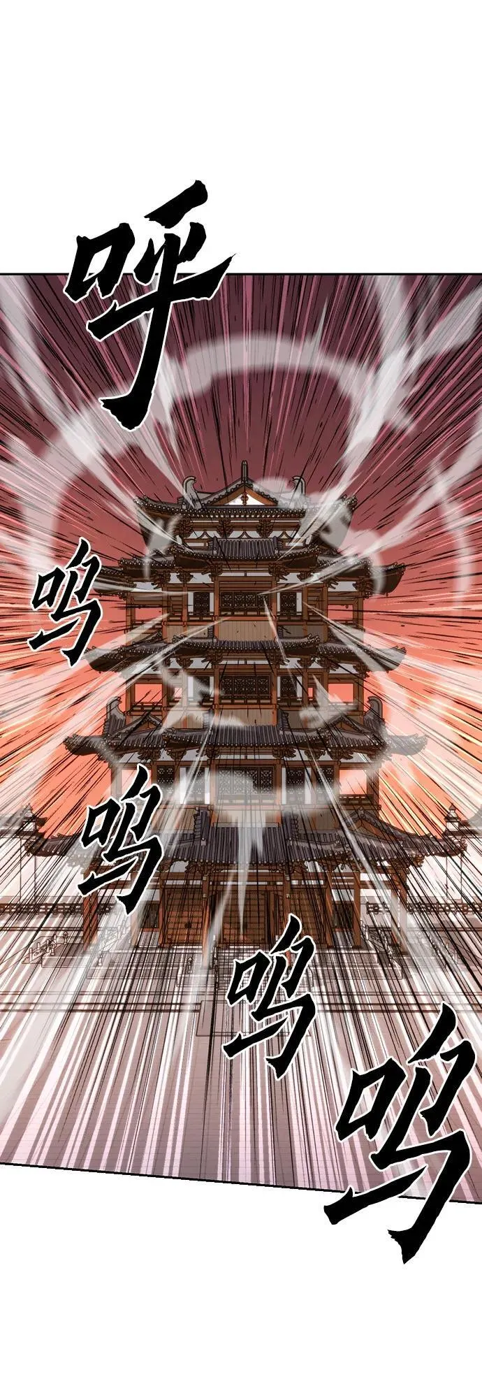 第64话77