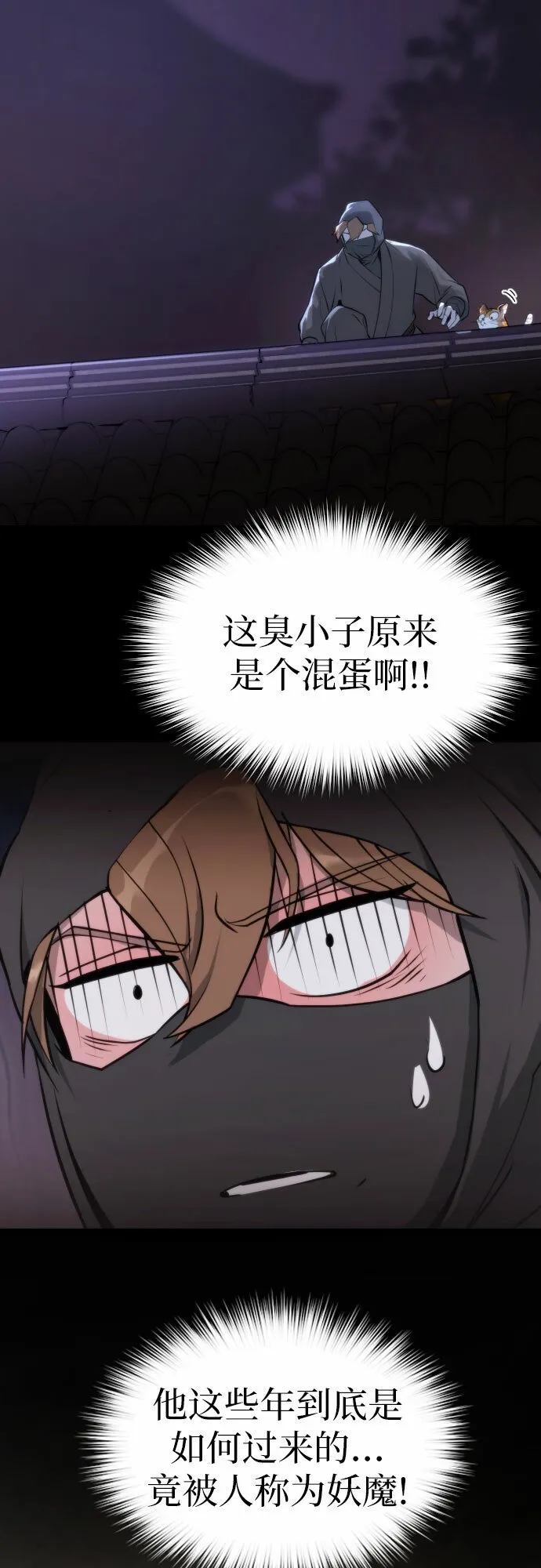 第4话18