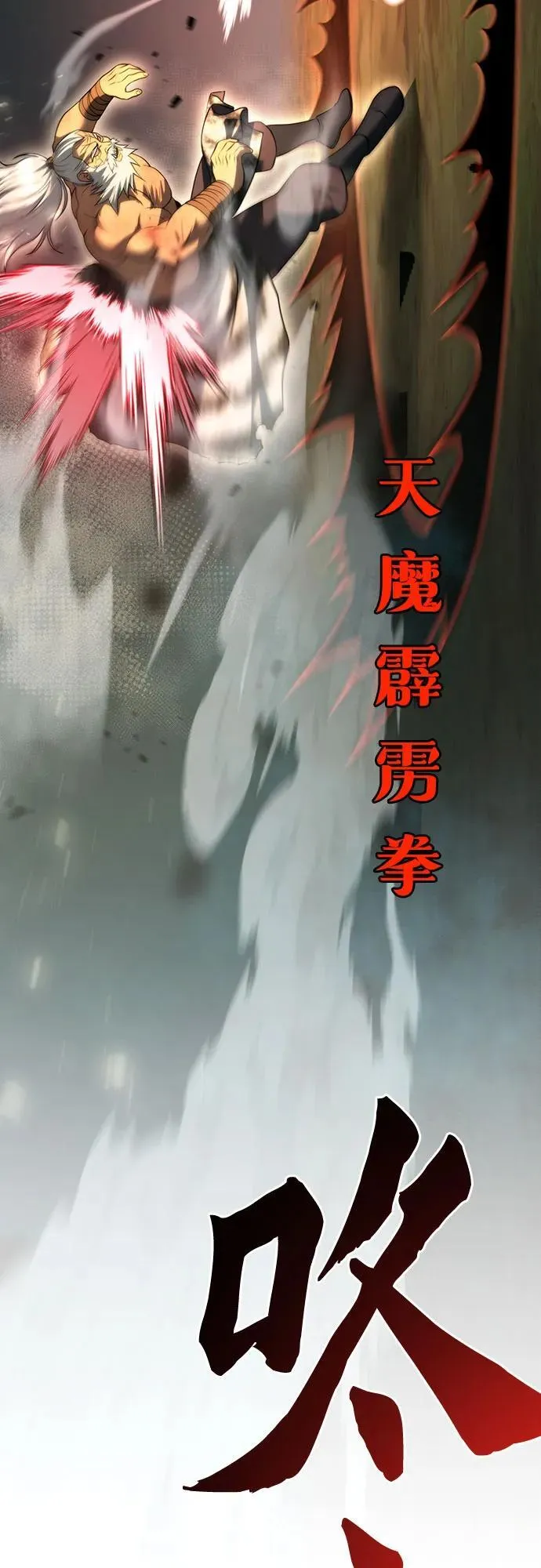 第83话90