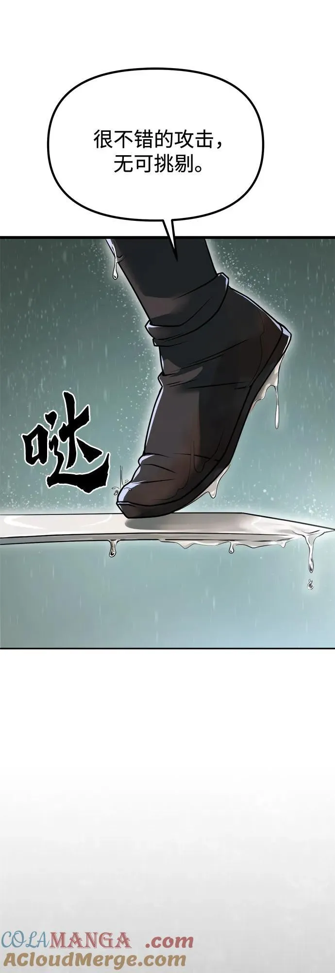 第96话60