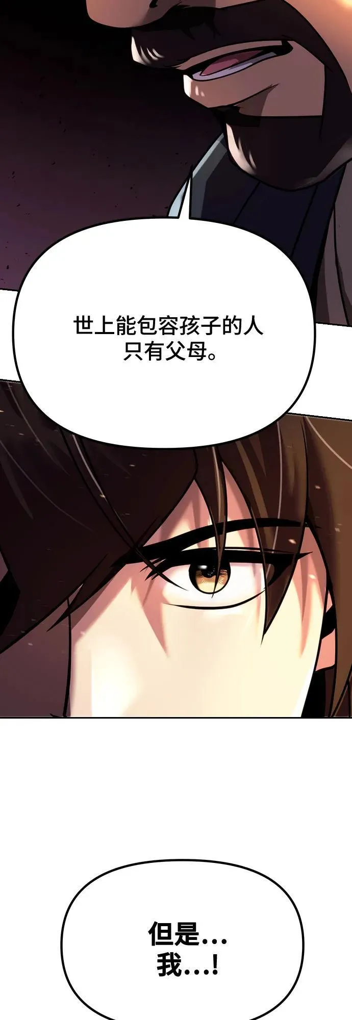 第50话98