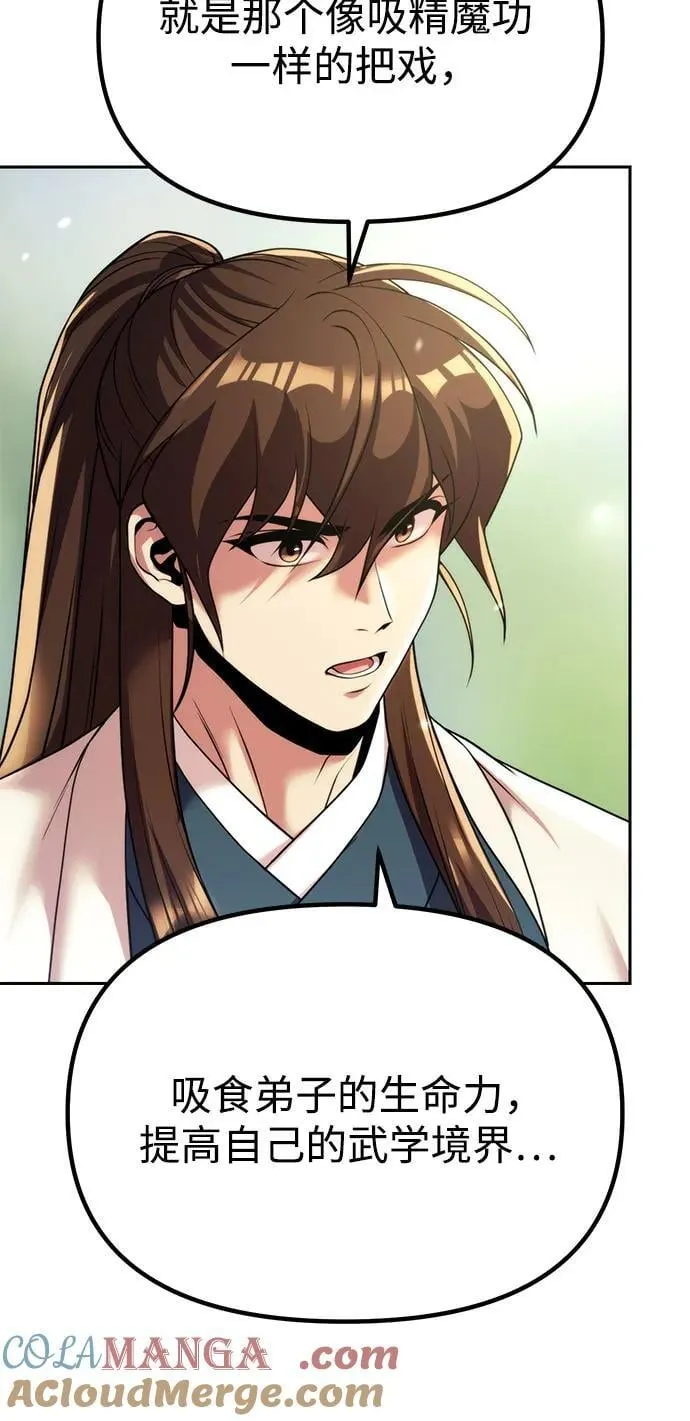 第91话36