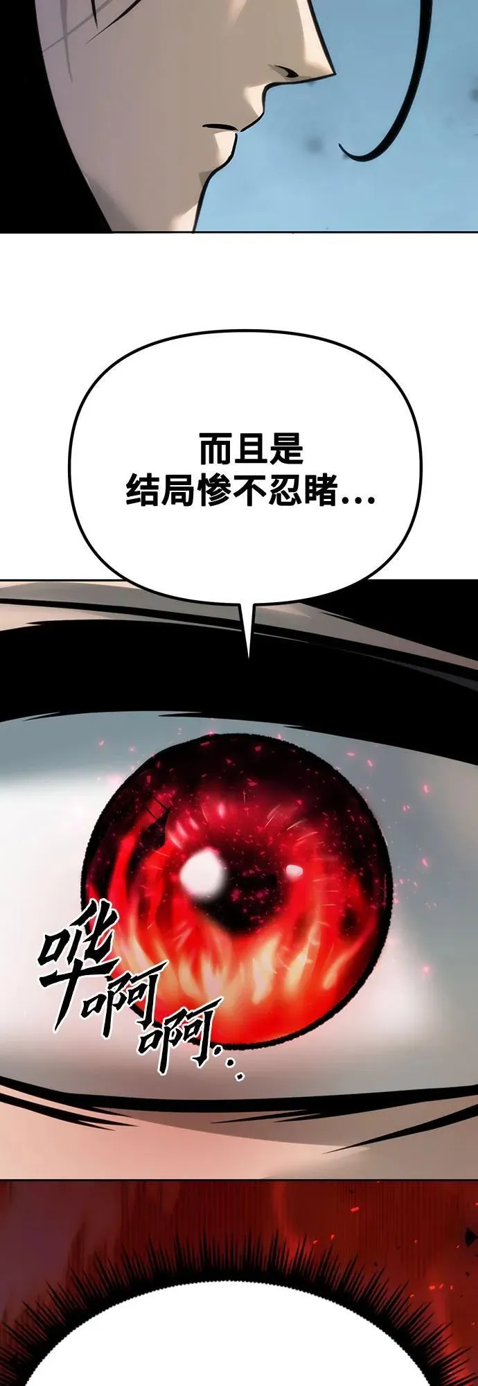 第51话45