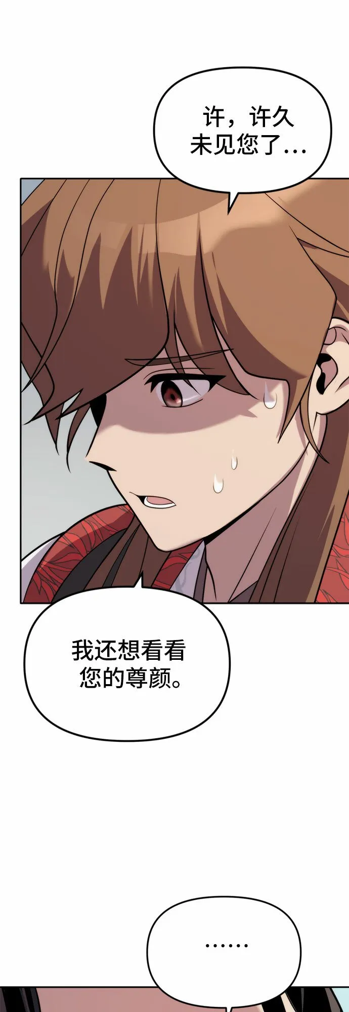 第8话53