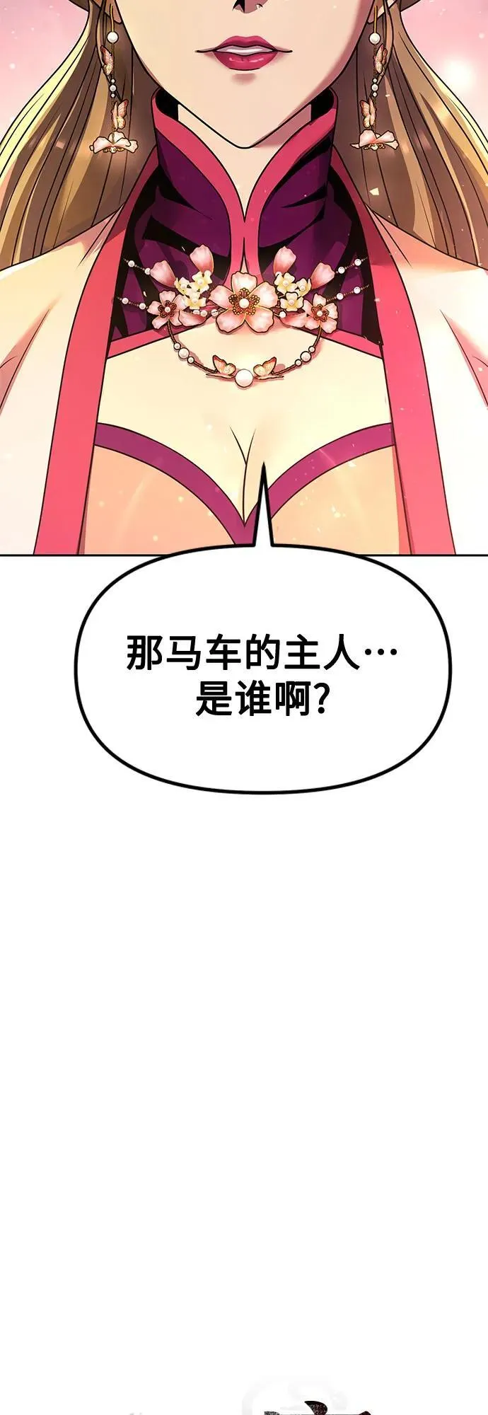 第116话19