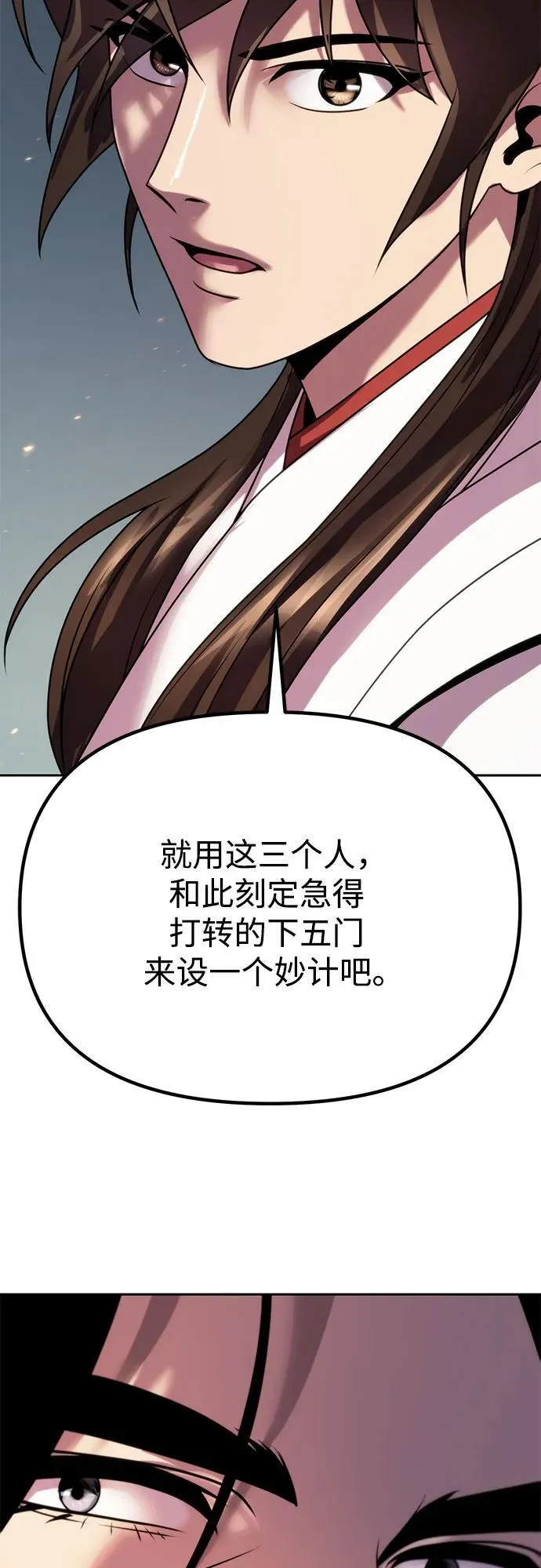 第71话71