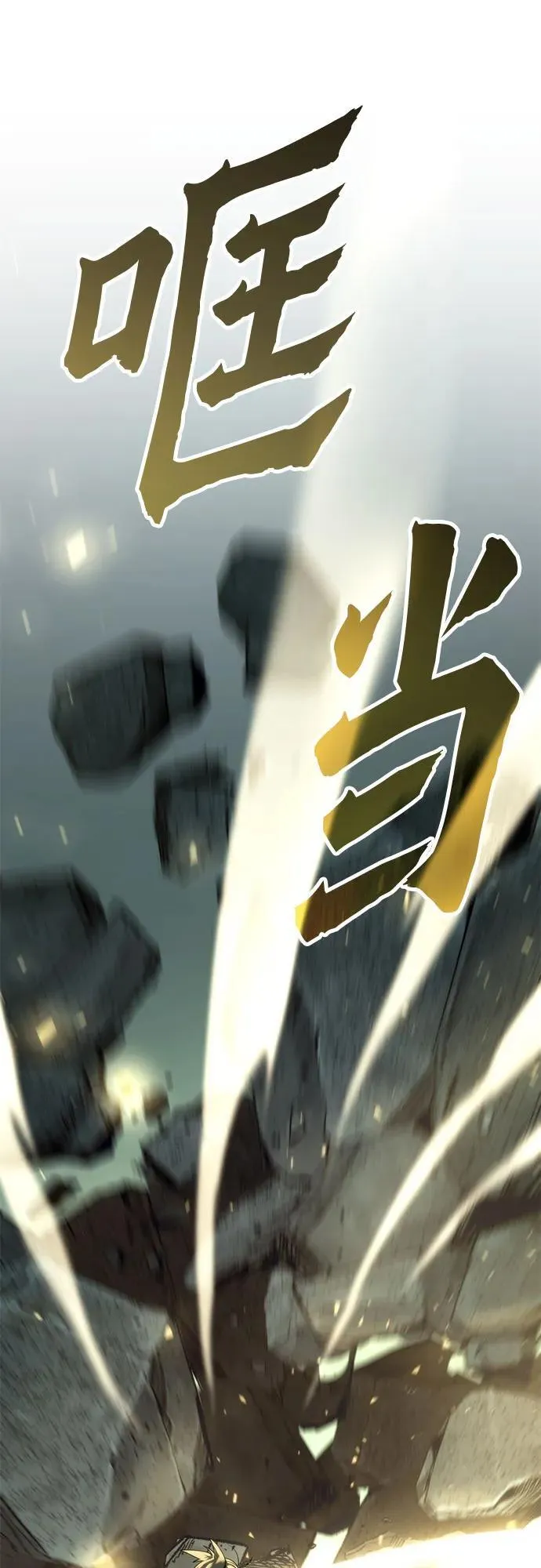 第84话97