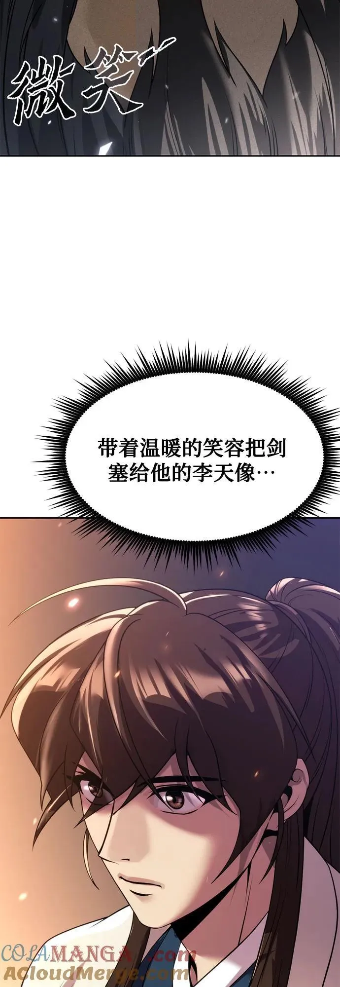 第100话81