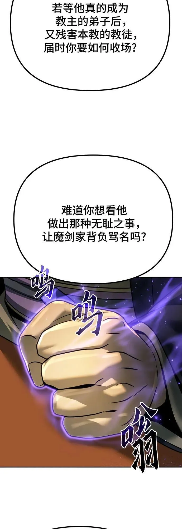 第50话31