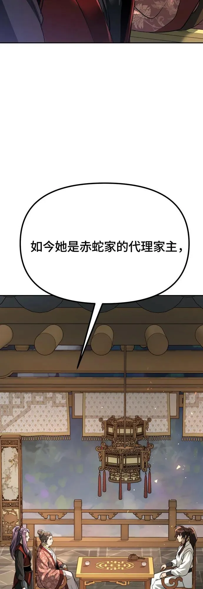 第69话67