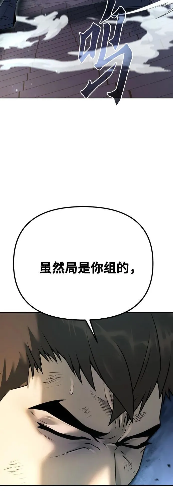第65话86