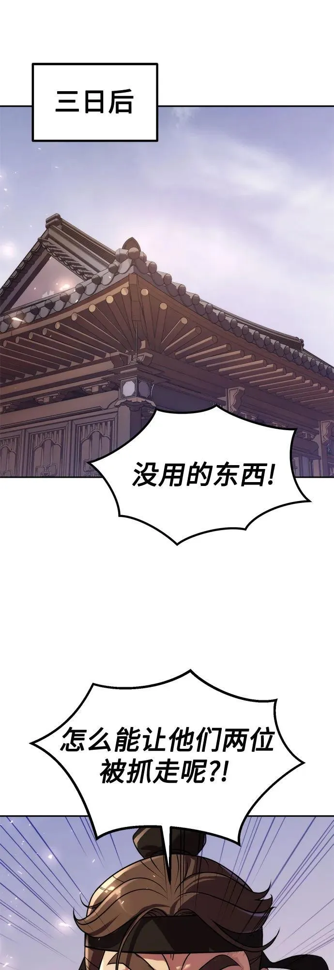 第117话62