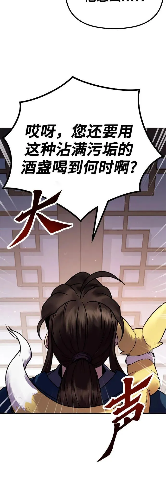 第24话10