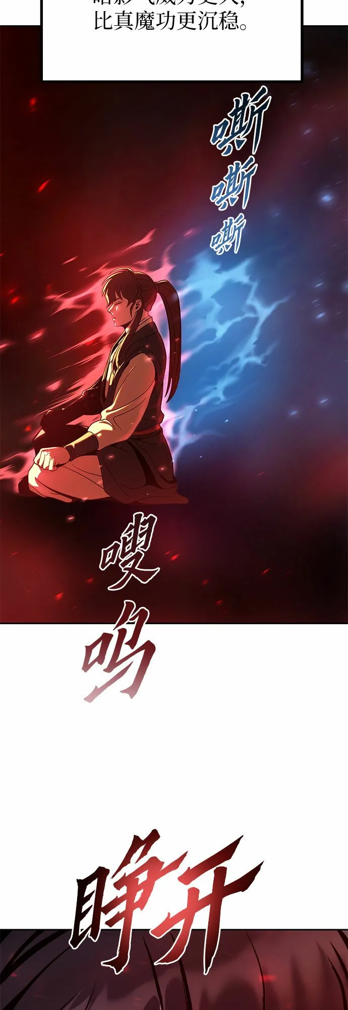 第12话81