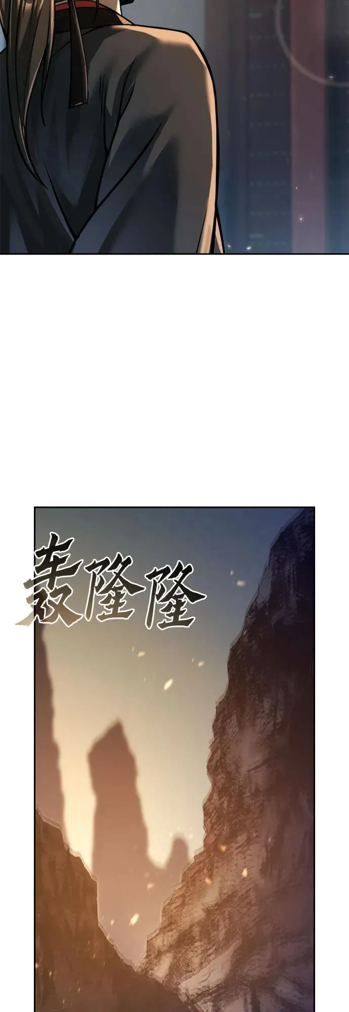 第109话62