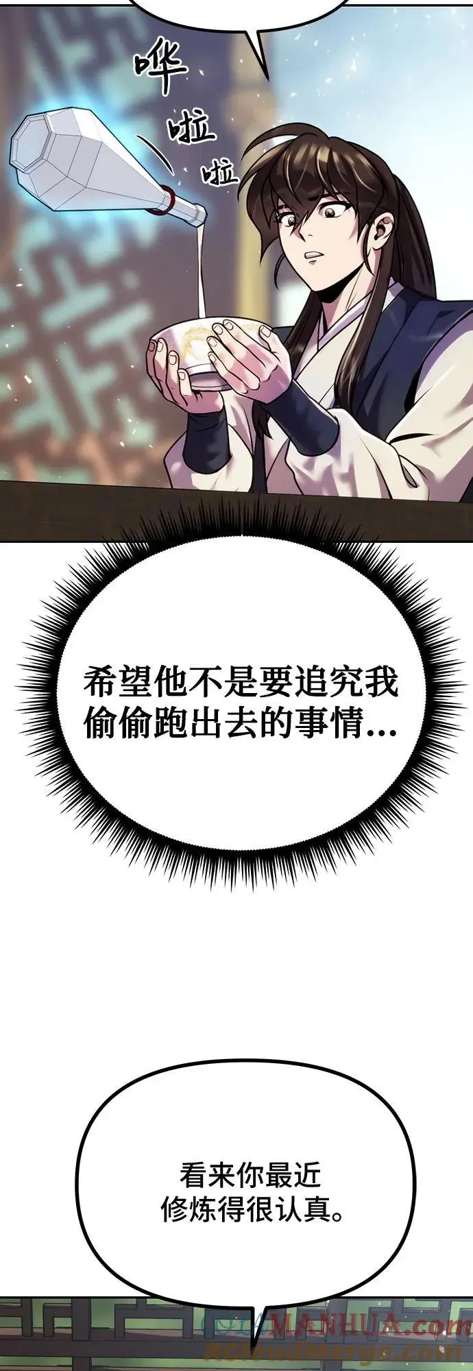 第45话32