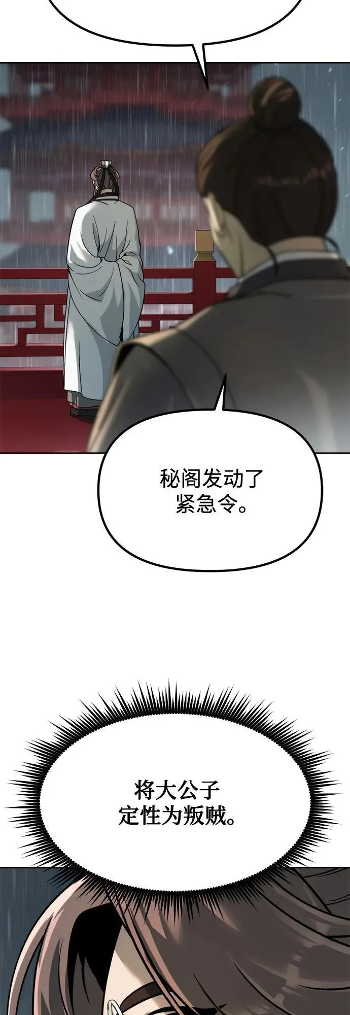 第95话101