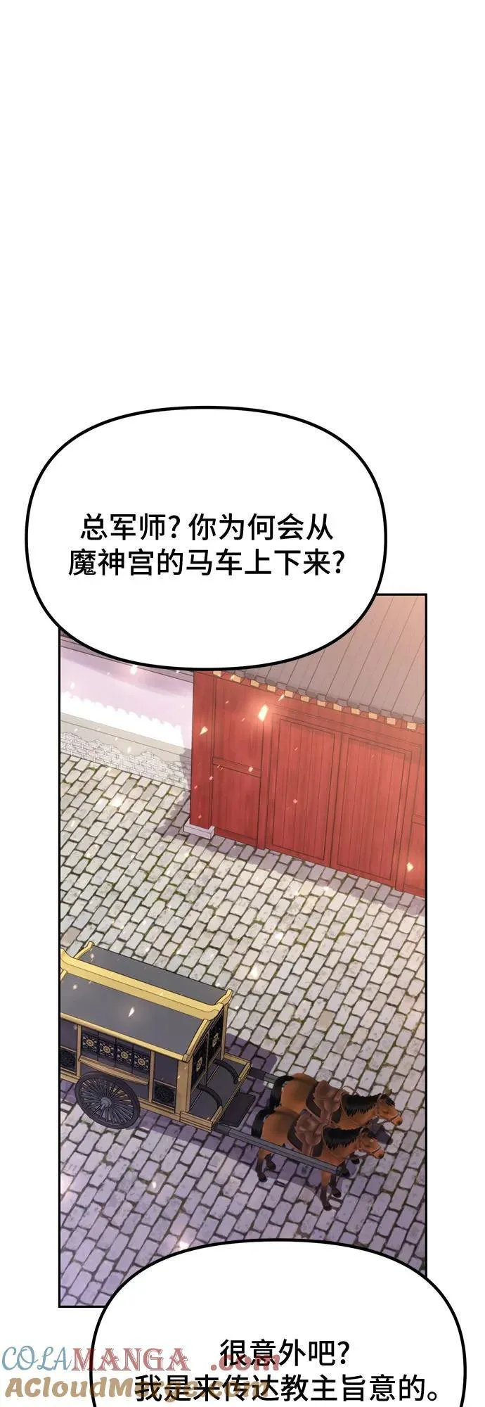 第52话68