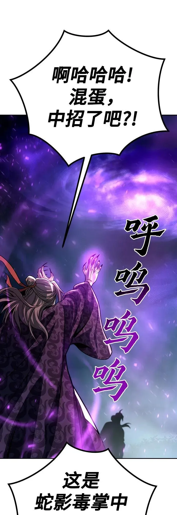 第33话73