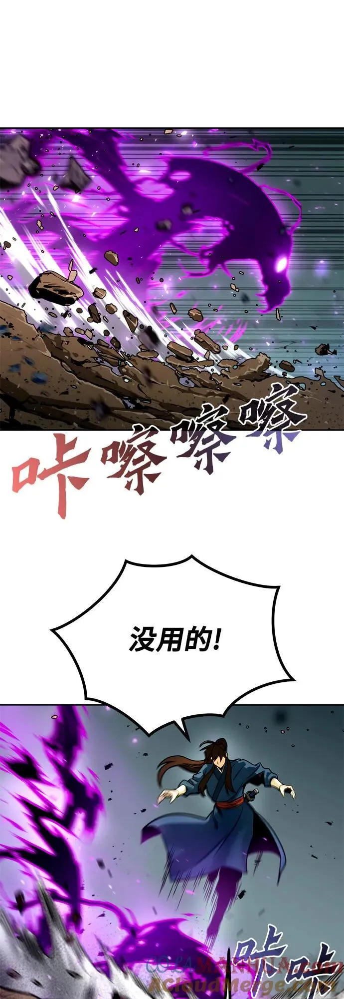 第33话69