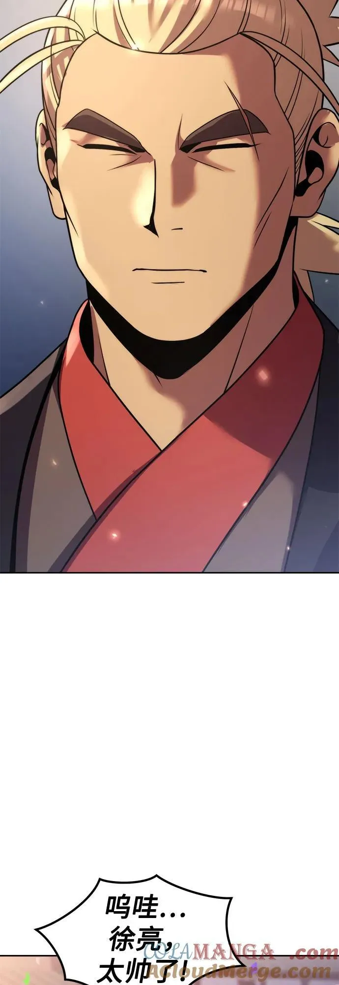第111话48