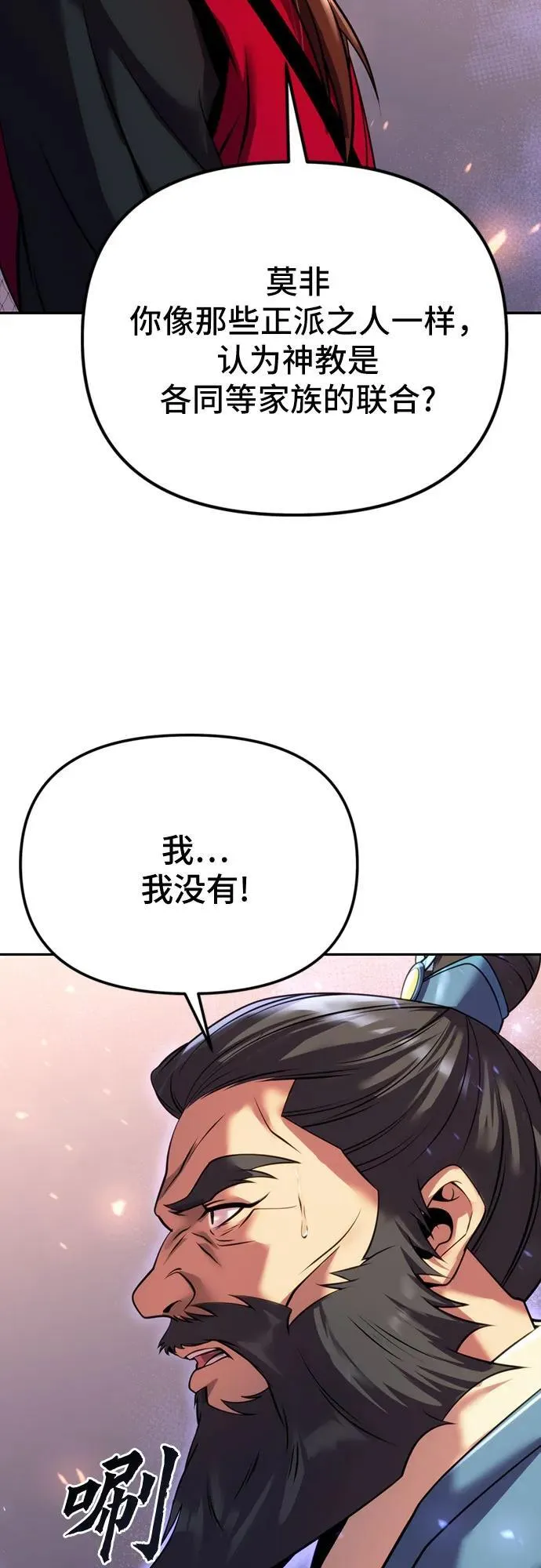 第60话14