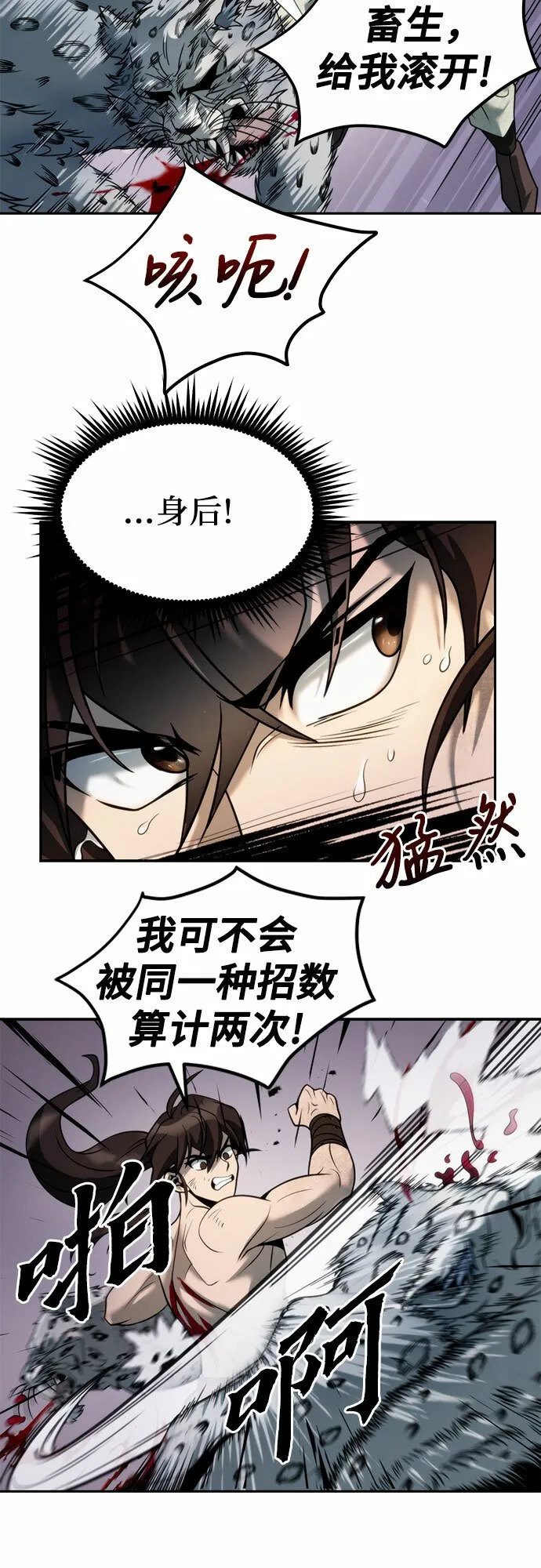 第19话13