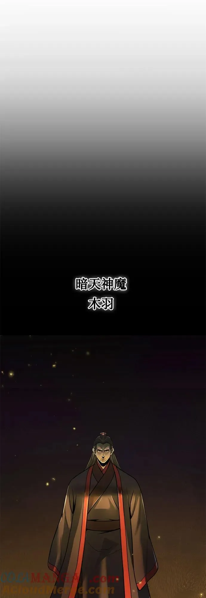 第104话51