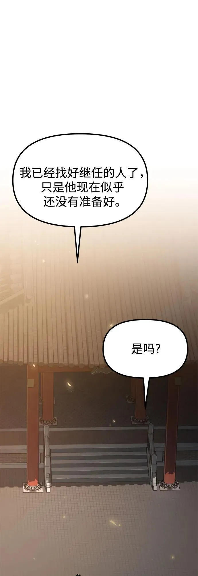 第109话67