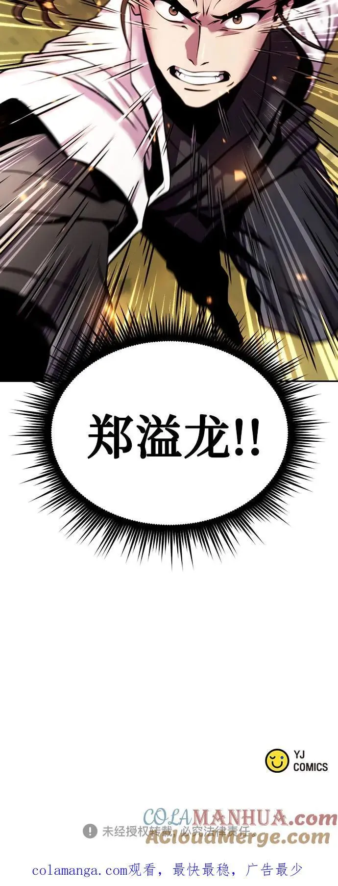 第39话93