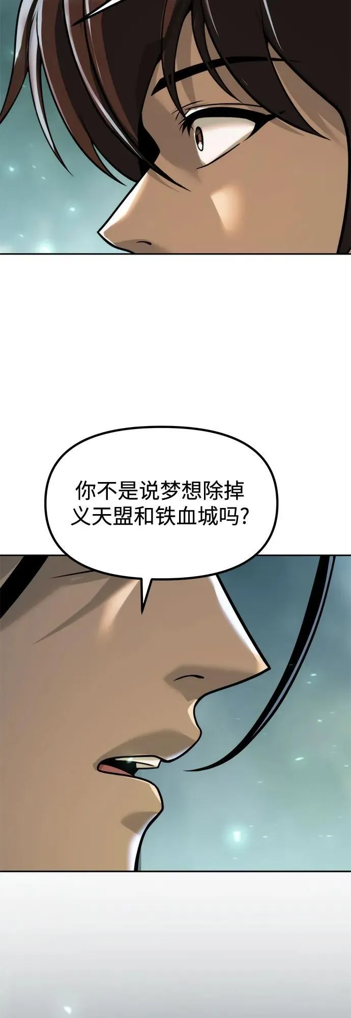 第113话14